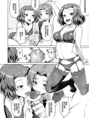 (C92) [AERODOG (inu)] 戦車道の裏道 聖グロリアーナ女学院 (ガールズ&パンツァー) [無邪気漢化組]_07