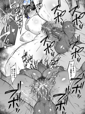 [waryu] カグヤ_04