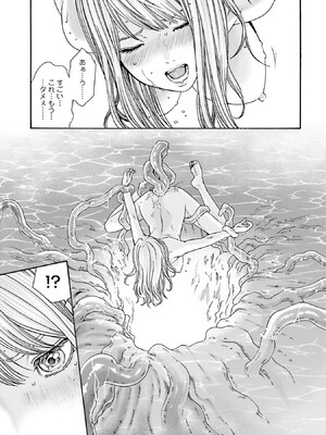 [春輝] Uterus of the Blackgoat 黒山羊の仔袋 1_029