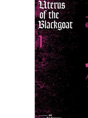 [春輝] Uterus of the Blackgoat 黒山羊の仔袋 1_002