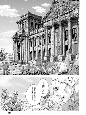 [春輝] Uterus of the Blackgoat 黒山羊の仔袋 1_149