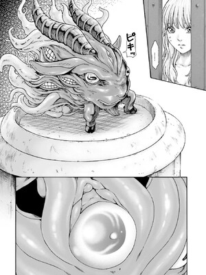 [春輝] Uterus of the Blackgoat 黒山羊の仔袋 1_018