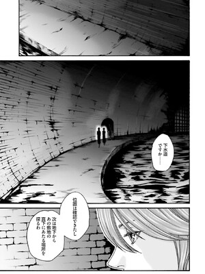 [春輝] Uterus of the Blackgoat 黒山羊の仔袋 1_153