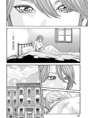 [春輝] Uterus of the Blackgoat 黒山羊の仔袋 1_148