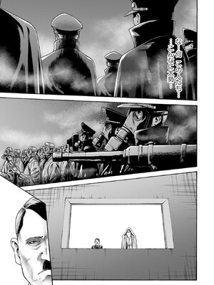 [春輝] Uterus of the Blackgoat 黒山羊の仔袋 1_019