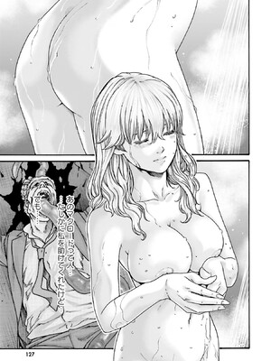 [春輝] Uterus of the Blackgoat 黒山羊の仔袋 1_129