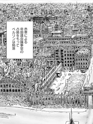 [春輝] Uterus of the Blackgoat 黒山羊の仔袋 1_043