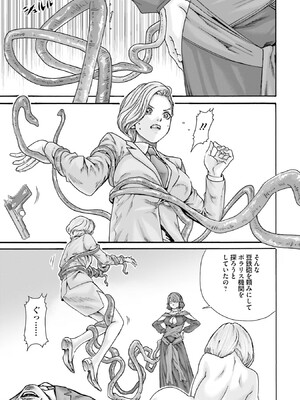 [春輝] Uterus of the Blackgoat 黒山羊の仔袋 1_093