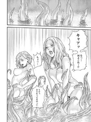 [春輝] Uterus of the Blackgoat 黒山羊の仔袋 1_024