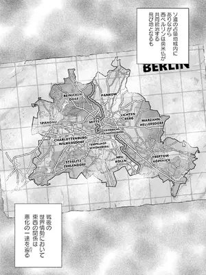 [春輝] Uterus of the Blackgoat 黒山羊の仔袋 1_046