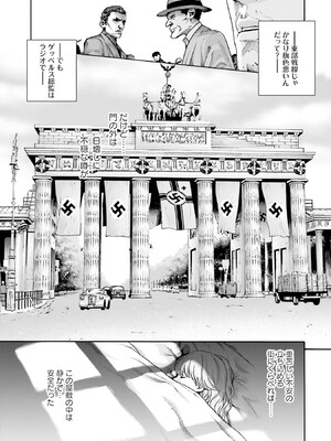 [春輝] Uterus of the Blackgoat 黒山羊の仔袋 1_015