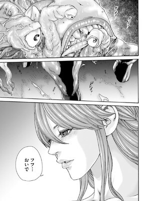 [春輝] Uterus of the Blackgoat 黒山羊の仔袋 1_165