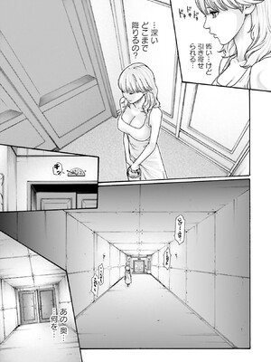 [春輝] Uterus of the Blackgoat 黒山羊の仔袋 1_017