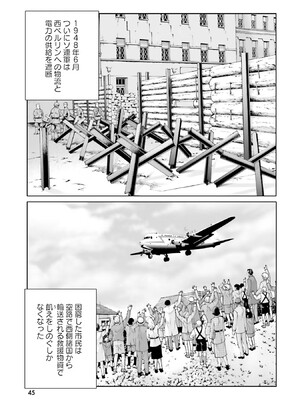 [春輝] Uterus of the Blackgoat 黒山羊の仔袋 1_047