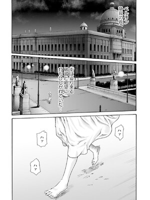 [春輝] Uterus of the Blackgoat 黒山羊の仔袋 1_038