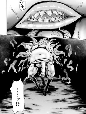 [春輝] Uterus of the Blackgoat 黒山羊の仔袋 1_158