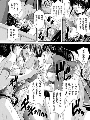 [ブランシェア] メイドママ [DL版]_041