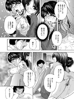 [ブランシェア] メイドママ [DL版]_062