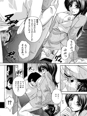 [ブランシェア] メイドママ [DL版]_066