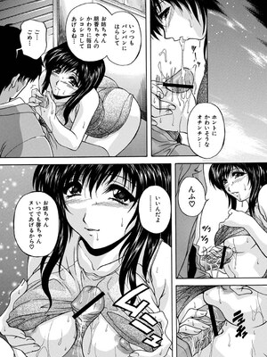 [ブランシェア] メイドママ [DL版]_111