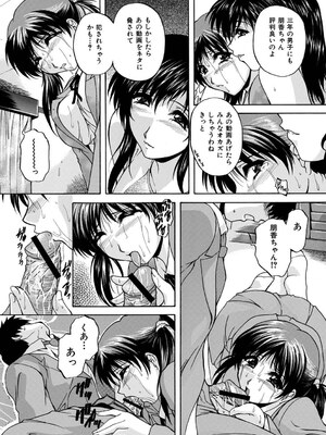 [ブランシェア] メイドママ [DL版]_114