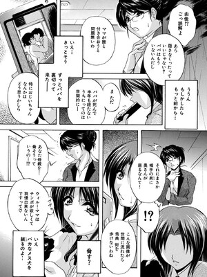 [ブランシェア] メイドママ [DL版]_048