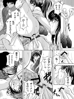 [ブランシェア] メイドママ [DL版]_176