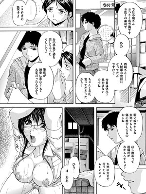 [ブランシェア] メイドママ [DL版]_096