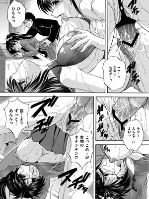 [ブランシェア] メイドママ [DL版]_040