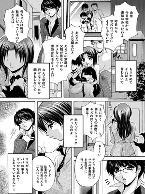 [ブランシェア] メイドママ [DL版]_047