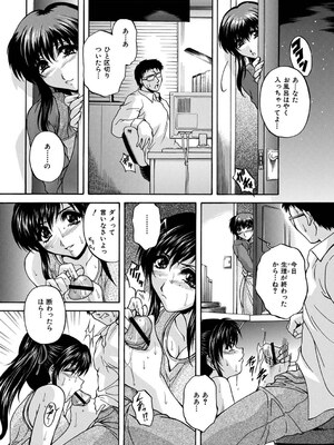 [ブランシェア] メイドママ [DL版]_153