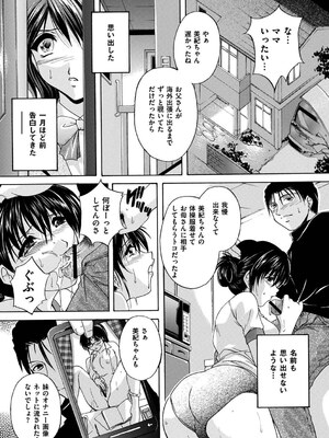 [ブランシェア] メイドママ [DL版]_032