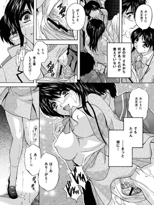 [ブランシェア] メイドママ [DL版]_130