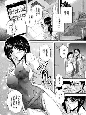 [ブランシェア] メイドママ [DL版]_027