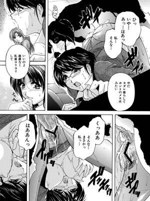 [ブランシェア] メイドママ [DL版]_052