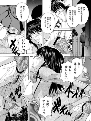 [ブランシェア] メイドママ [DL版]_134