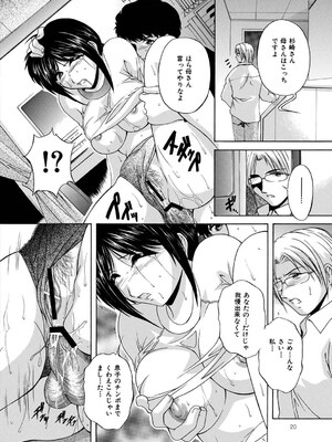 [ブランシェア] メイドママ [DL版]_019