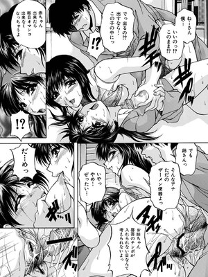 [ブランシェア] メイドママ [DL版]_124