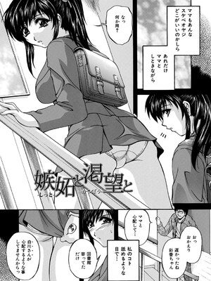 [ブランシェア] メイドママ [DL版]_141