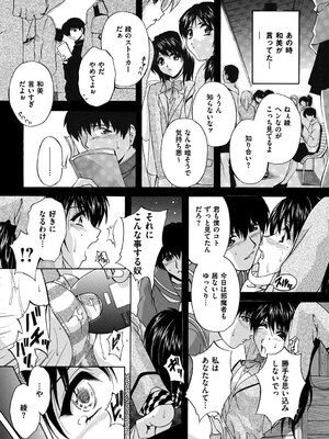 [ブランシェア] メイドママ [DL版]_129