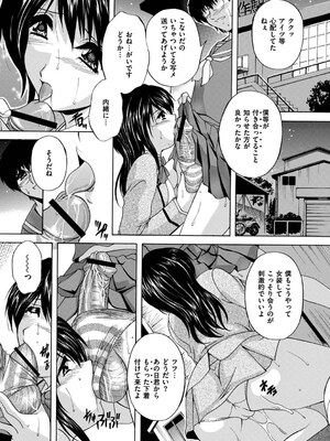 [ブランシェア] メイドママ [DL版]_131