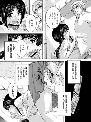 [ブランシェア] メイドママ [DL版]_008