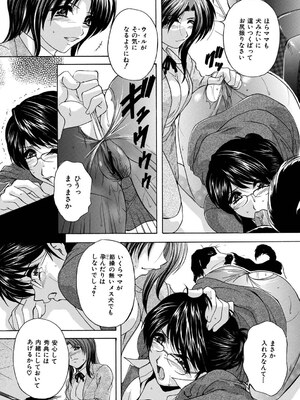 [ブランシェア] メイドママ [DL版]_050