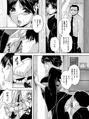 [ブランシェア] メイドママ [DL版]_077