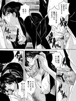 [ブランシェア] メイドママ [DL版]_081