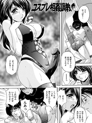 [ブランシェア] メイドママ [DL版]_033