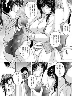 [ブランシェア] メイドママ [DL版]_168