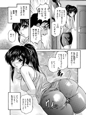 [ブランシェア] メイドママ [DL版]_150