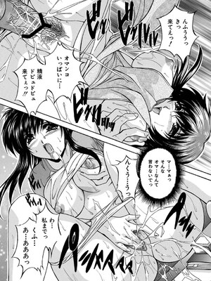 [ブランシェア] メイドママ [DL版]_146