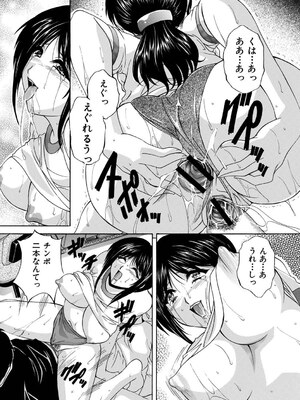 [ブランシェア] メイドママ [DL版]_024